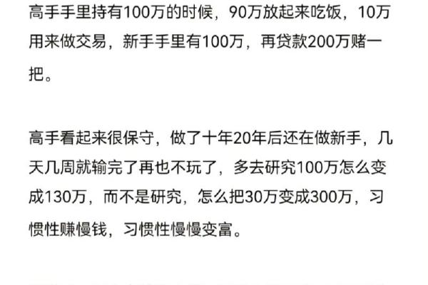 解读“大吉之命”背后的智慧与启示 解读“大吉之命”背后的智慧与启示