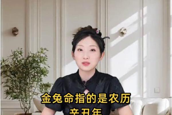 水兔命的注意事项:助你开启鸿运之门,迎接美好人生! 水兔命的注意事项:助你开启鸿运之门,迎接美好人生!