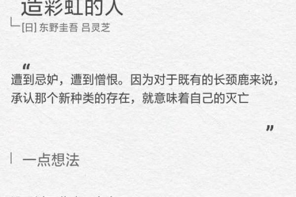 揭示你命中的秘密:如何探索自我命理与命运之道 揭示你命中的秘密:如何探索自我命理与命运之道