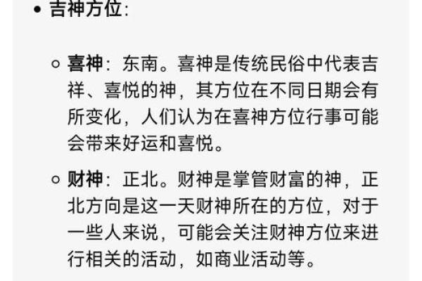 命理中的相冲:如何化解不利影响,趋吉避凶! 命理中的相冲:如何化解不利影响,趋吉避凶!