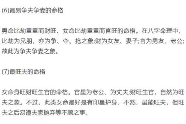 根据昨天出生男孩的命格分析与命名建议 根据昨天出生男孩的命格分析与命名建议