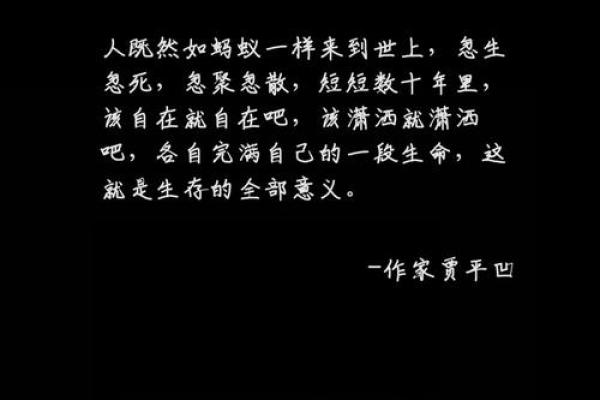 20岁死亡:生命的短暂与思考的深邃 20岁死亡:生命的短暂与思考的深邃