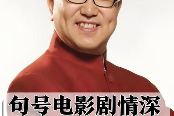 探索《裸命公寓》的隐藏深意与人性之旅