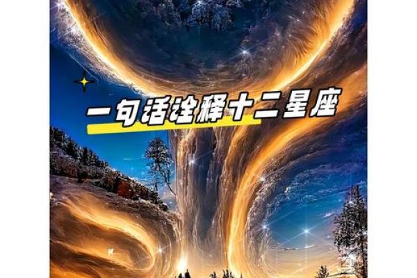 摩羯座男性命运的背后:是努力还是命中注定? 摩羯座男性命运的背后:是努力还是命中注定?