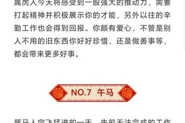 一九九六年的属相解析与命运探究:走向人生的深邃与精彩 一九九六年的属相解析与命运探究:走向人生的深邃与精彩