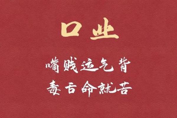 命由天定,运在己手:解读命与运的成语哲学 命由天定,运在己手:解读命与运的成语哲学