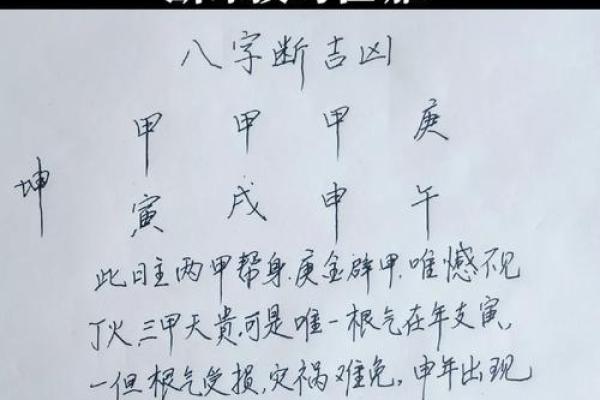 如何理解“命坤”——探讨命理学的深奥与魅力 如何理解“命坤”——探讨命理学的深奥与魅力