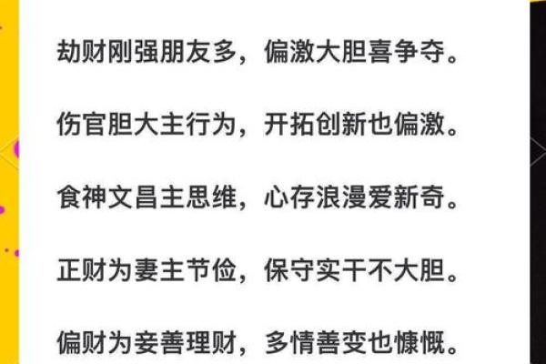 什么是命合脾气不合?揭示命理与性格的奥秘! 什么是命合脾气不合?揭示命理与性格的奥秘!