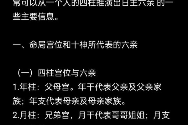 一九六九正月十七的命运解读:探索你的生辰八字与命理奥秘 一九六九正月十七的命运解读:探索你的生辰八字与命理奥秘