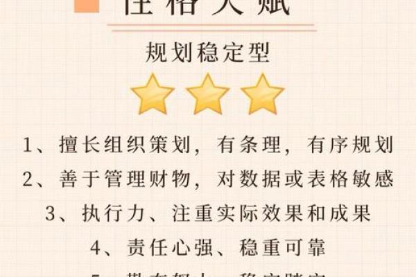 1976年出生的命运之旅:你的生命密码解读 1976年出生的命运之旅:你的生命密码解读