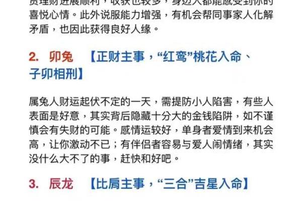 狗年腊月出生宝宝命运解析:你的未来将如何? 狗年腊月出生宝宝命运解析:你的未来将如何?