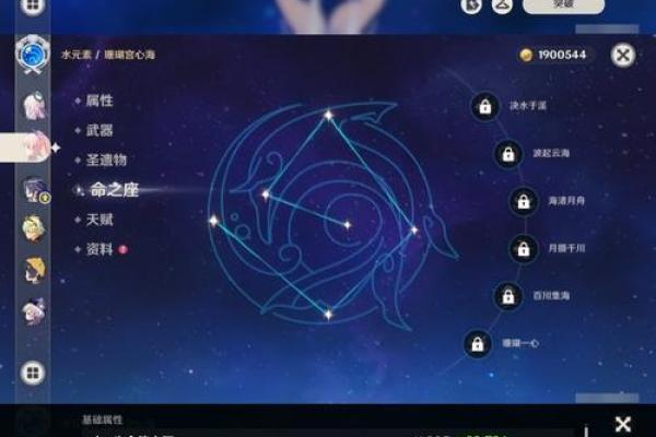 探索原神中的一命二命出金机制，解析角色提升与游戏策略