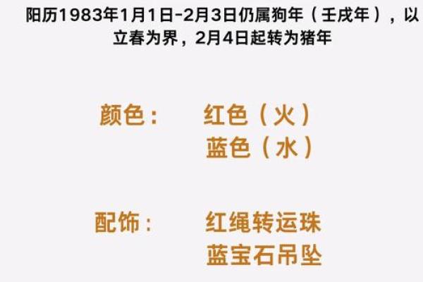 海中金命属什么生肖?揭示你的命运与性格特点! 海中金命属什么生肖?揭示你的命运与性格特点!