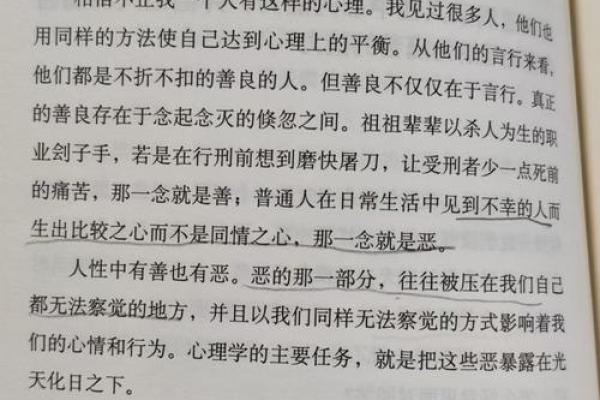 从小没有爸爸的命:寻找内心的光芒与坚韧 从小没有爸爸的命:寻找内心的光芒与坚韧