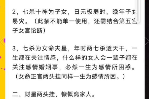 五六年出生的人命运解析:你的命是什么? 五六年出生的人命运解析:你的命是什么?