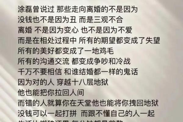 从不结婚究竟命犯什么?探寻单身背后的缘由与影响 从不结婚究竟命犯什么?探寻单身背后的缘由与影响