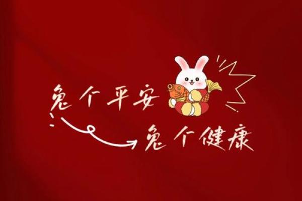 火兔午时女孩的命运解析:如何掌握自己的生活轨迹 火兔午时女孩的命运解析:如何掌握自己的生活轨迹