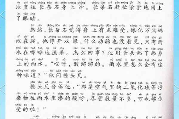 美丽的源泉：生活中的点滴感悟与意义