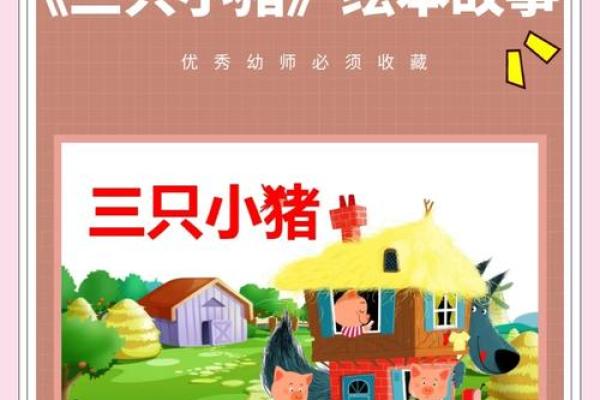 2023年13岁属猪的孩子们:探秘他们命中的幸运与挑战 2023年13岁属猪的孩子们:探秘他们命中的幸运与挑战