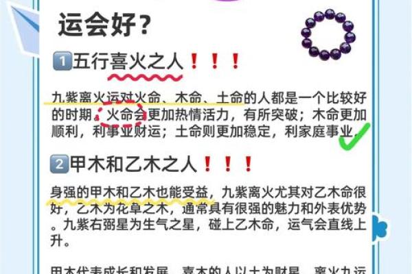 1971年木命:生活中的五大缺失与弥补之道 1971年木命:生活中的五大缺失与弥补之道