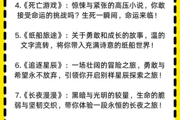 火牛属性解析:探寻属牛人的命运之旅与生活智慧 火牛属性解析:探寻属牛人的命运之旅与生活智慧