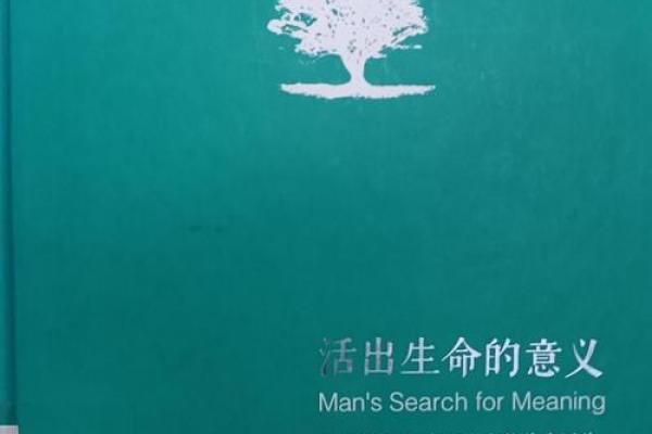 命主短寿的深意与启示:生命的价值与意义探寻 命主短寿的深意与启示:生命的价值与意义探寻