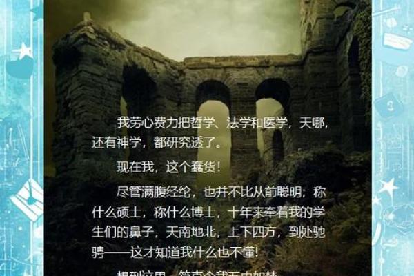 命理学的神秘之处:探索命运背后的深邃智慧与启示 命理学的神秘之处:探索命运背后的深邃智慧与启示