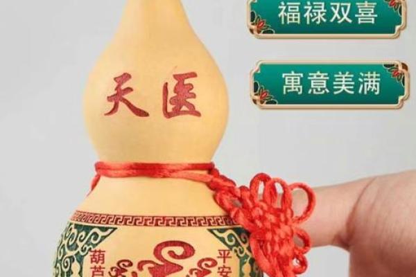 杨柳木命需知：带什么辟邪，助您安康平安！