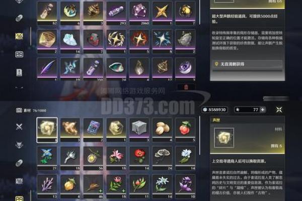 满命四星零命五星的真正含义与价值解析 满命四星零命五星的真正含义与价值解析