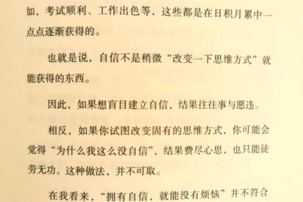 从90年7月出生的人看命运的独特轨迹与人生哲学 从90年7月出生的人看命运的独特轨迹与人生哲学