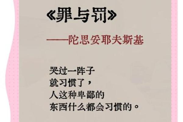 蚀骨的绝望与心灵的救赎:何为真正的打动? 蚀骨的绝望与心灵的救赎:何为真正的打动?