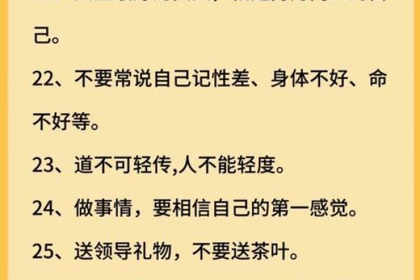 旺海中金命:助你在生活与事业中乘风破浪的秘笈 旺海中金命:助你在生活与事业中乘风破浪的秘笈