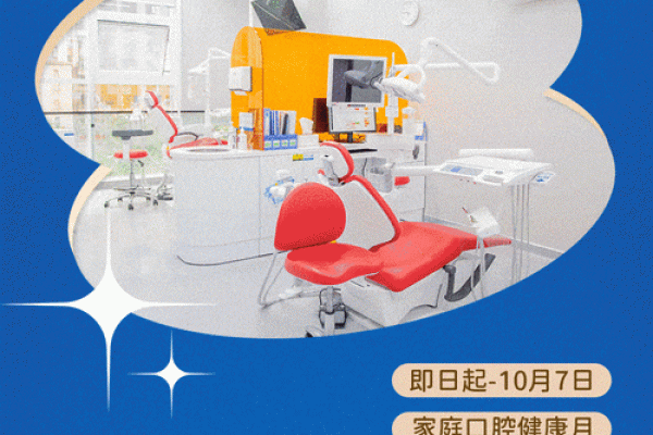 探索牙科种子的未来:助力口腔健康的新希望 探索牙科种子的未来:助力口腔健康的新希望