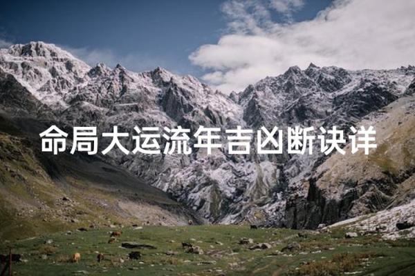 草神两命与零命的区别:深度解析与攻略指南 草神两命与零命的区别:深度解析与攻略指南