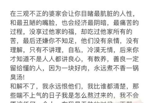 妻管严不是病,是一种生活智慧与家庭和谐的体现 妻管严不是病,是一种生活智慧与家庭和谐的体现