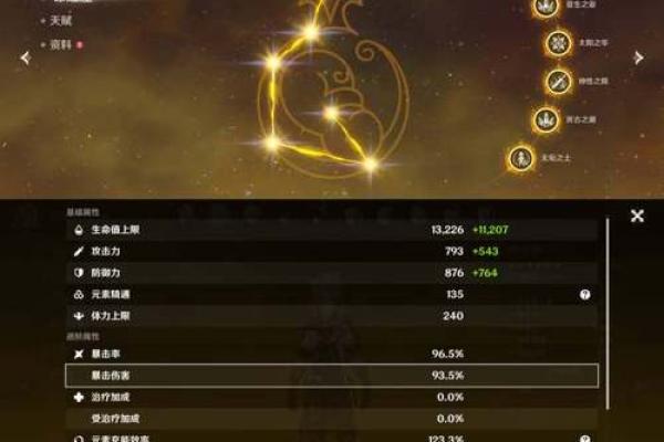 雷神两命与满命的区别,你了解吗? 雷神两命与满命的区别,你了解吗?