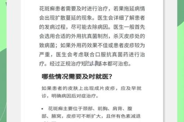 皮肤白皙,汗毛多:解析命运与外貌的奇妙联系 皮肤白皙,汗毛多:解析命运与外貌的奇妙联系