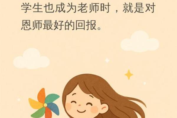 探索老师职业背后的命运与人生价值