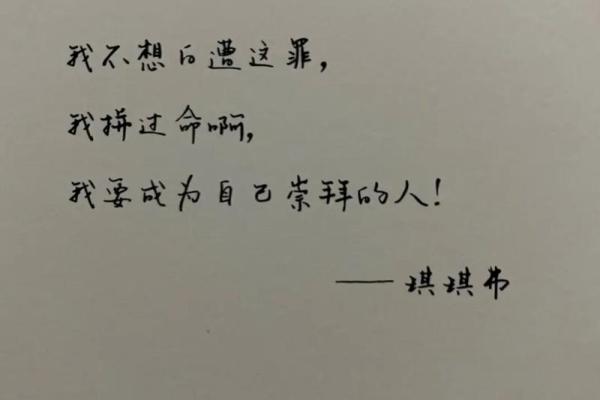 《拼什么命啊》:一场以生命为赌注的热血追逐之旅 《拼什么命啊》:一场以生命为赌注的热血追逐之旅