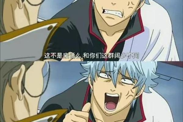 《拼什么命啊》:一场以生命为赌注的热血追逐之旅 《拼什么命啊》:一场以生命为赌注的热血追逐之旅