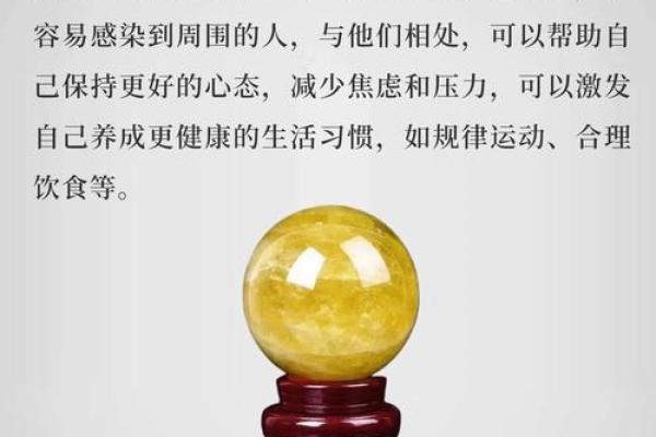 什么样的命格才是有福气的命运?探索命理的奥秘与真谛 什么样的命格才是有福气的命运?探索命理的奥秘与真谛