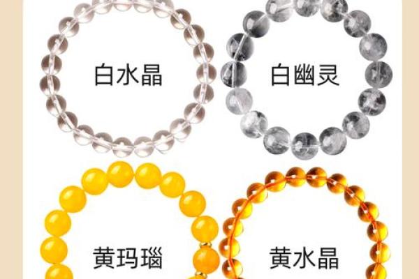 水命人适合佩戴哪些珠宝,探索你的幸运之石! 水命人适合佩戴哪些珠宝,探索你的幸运之石!