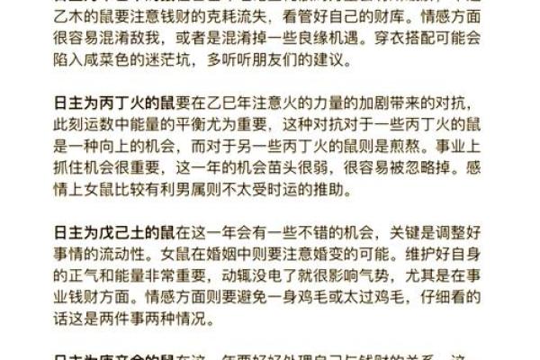 1472年属于龙年的命理解析:如何理解与运用命格优势 1472年属于龙年的命理解析:如何理解与运用命格优势