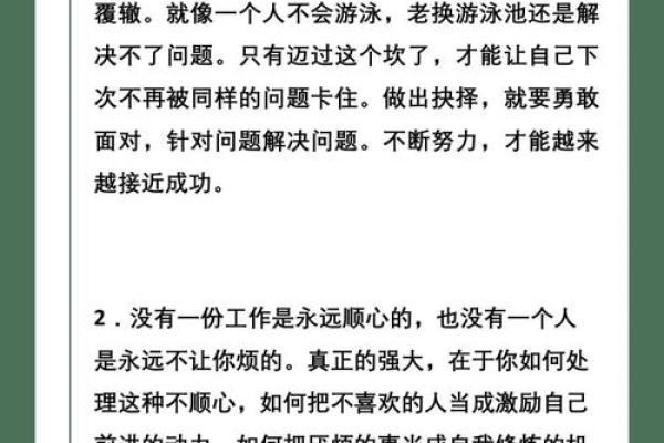 为什么你的命格注定无法去西北工作?了解这些命理秘密! 为什么你的命格注定无法去西北工作?了解这些命理秘密!