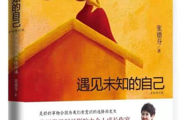 2019年属猪小孩命理解析：幸福与成长的密码