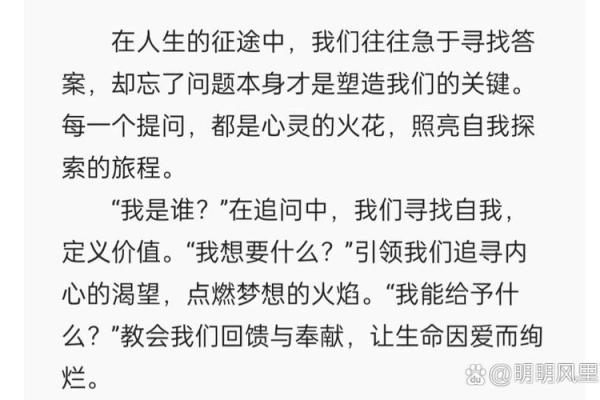 1995年纳音命理解析:揭示你的命运之年与人生道路 1995年纳音命理解析:揭示你的命运之年与人生道路