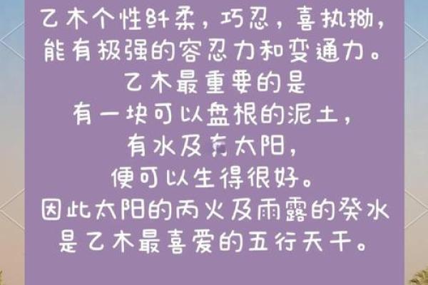 1983年木命人的命理解析与人生智慧 1983年木命人的命理解析与人生智慧