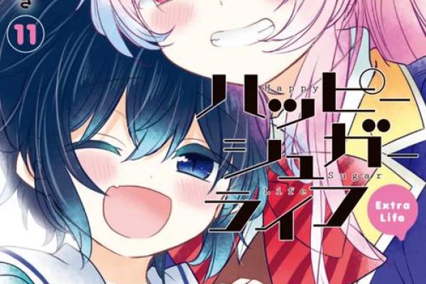 巧妙运用满命砂糖,体验生活的甜蜜魔法! 巧妙运用满命砂糖,体验生活的甜蜜魔法!