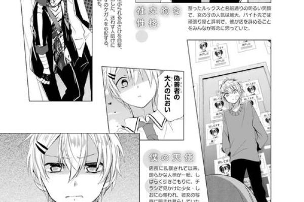 巧妙运用满命砂糖,体验生活的甜蜜魔法! 巧妙运用满命砂糖,体验生活的甜蜜魔法!