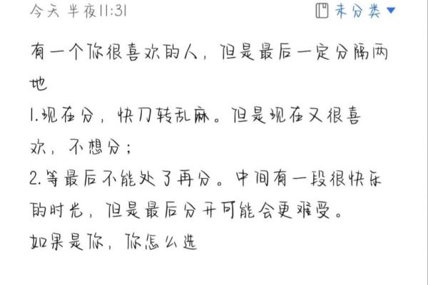 如果这是命——一首歌的灵魂探索与情感共鸣